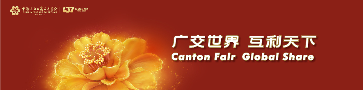 Where Is Canton Fair in China - Phase 3 Fashion Buyers' Map Guide