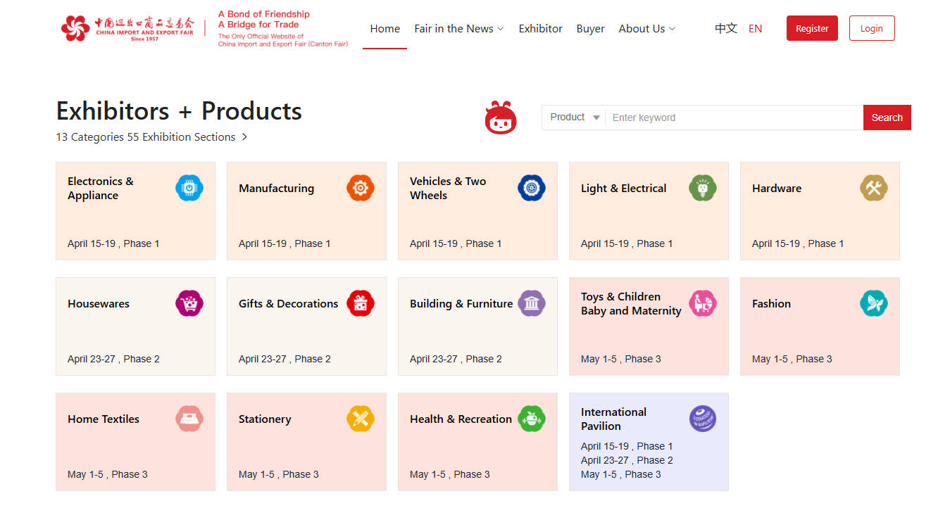 canton fair exhibitor list phase 3