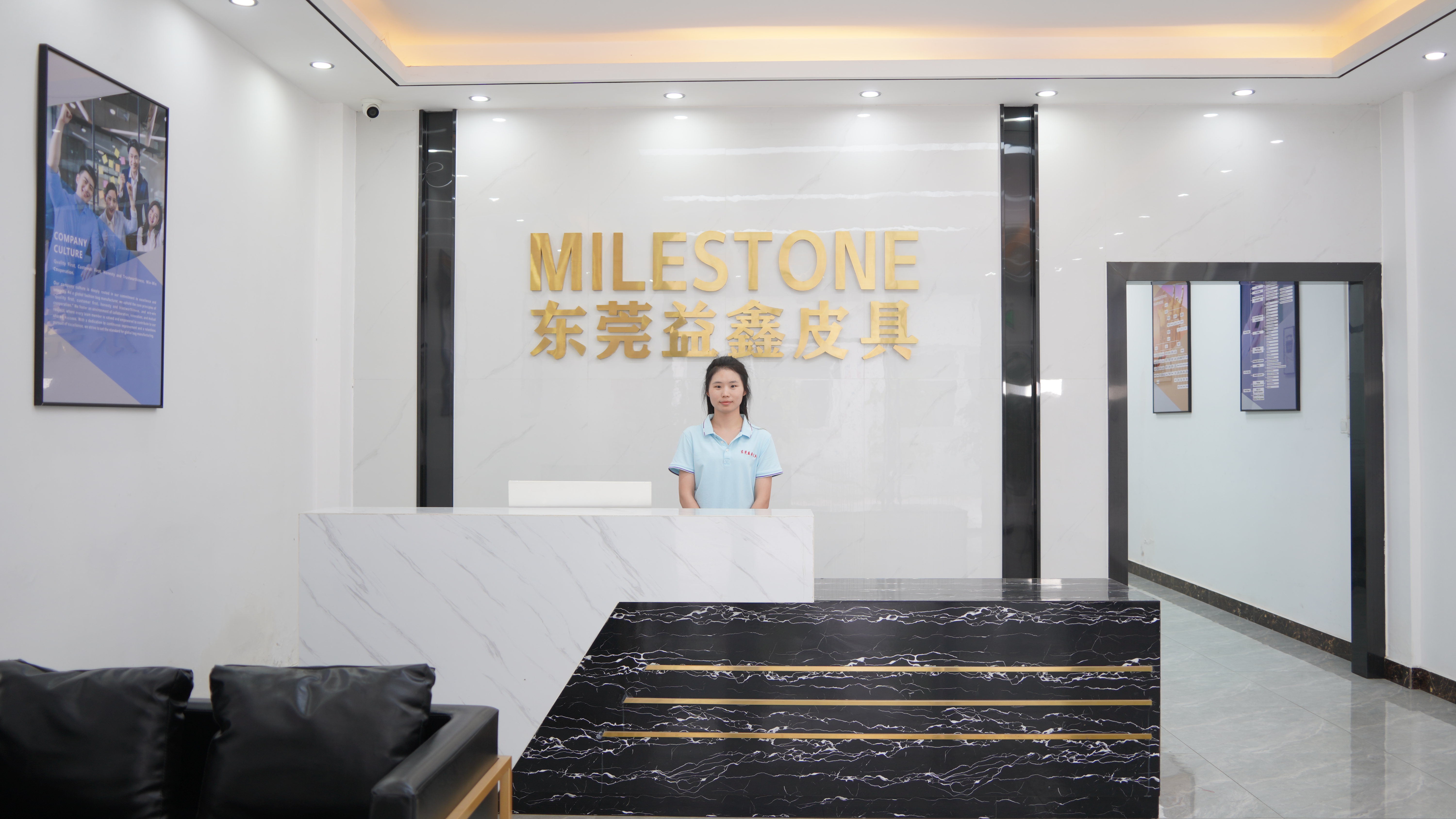 Milestone Factory Entry Lobby